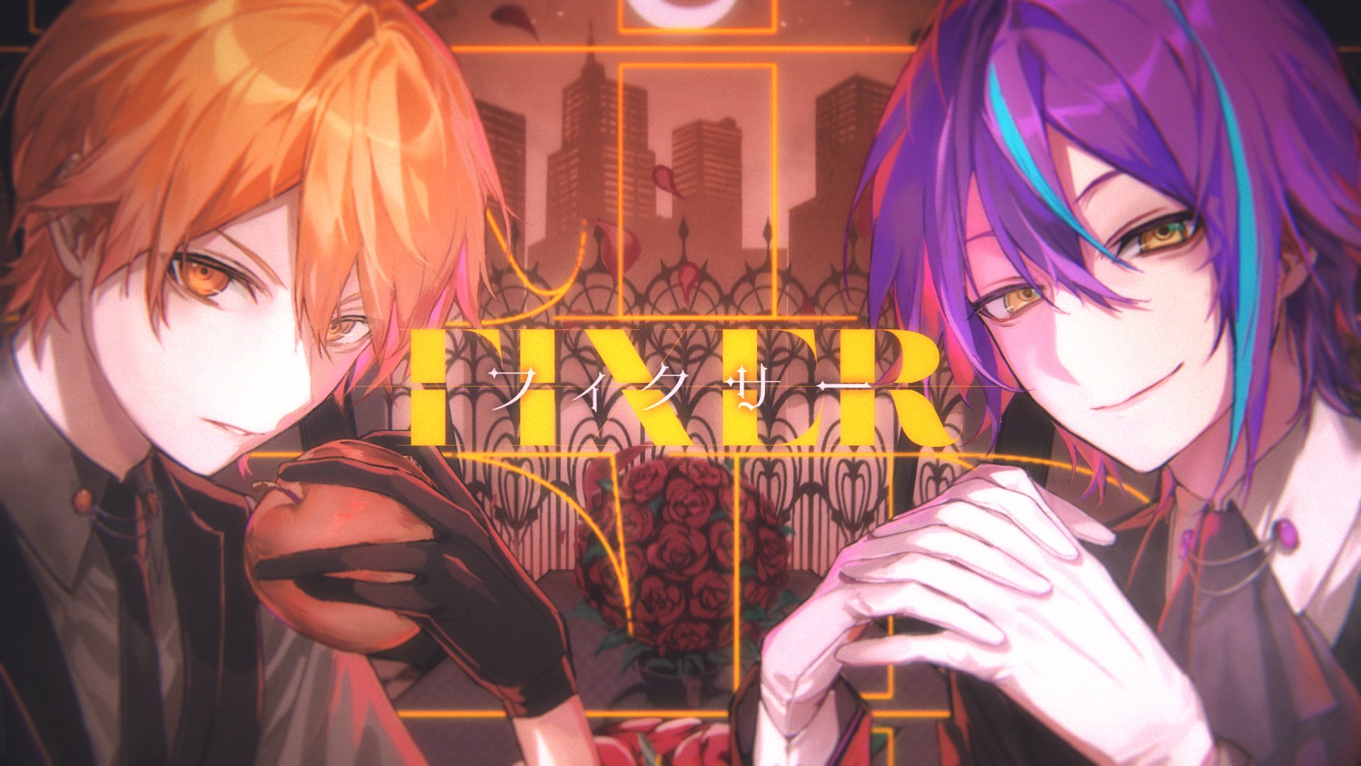 誠実 プロジェクトセカイ カラフルステージ！ feat. 初音ミク その他