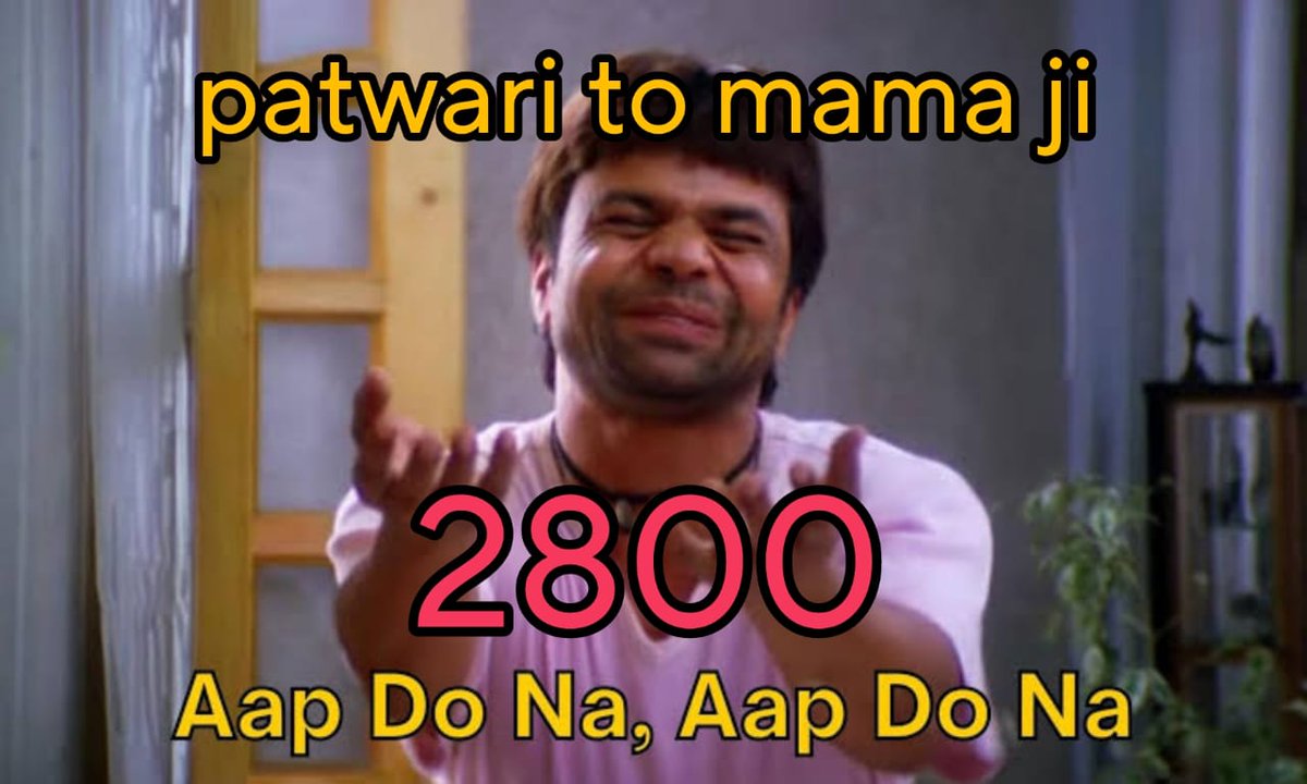 पटवारी के कारण सभी काम सम्पन्न होते हैं सभी योजनाएं धरातल पर साकार रूप लेती हैं
आज प्रदेश का पटवारी 24 दिनों से हड़ताल पर है#mppatwariStrikefor2800
#GaneshChaturthi 
#WomenReservationBill 
<a href="/PMOIndia/">PMO India</a> <a href="/AmitShah/">Amit Shah</a> <a href="/BBCWorld/">BBC News (World)</a> <a href="/BBCHindi/">BBC News Hindi</a> <a href="/CMMadhyaPradesh/">Chief Minister, MP</a> 
<a href="/ravishndtv/">ravish ndtv</a> <a href="/OfficeOfKNath/">Kamal Nath</a> <a href="/INCMP/">MP Congress</a>