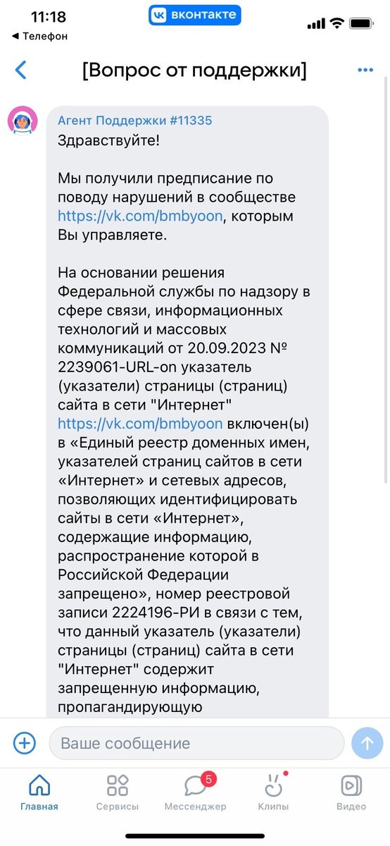 bombyoon's tweet photo. благодаря поддержке вк я лишаюсь своего паблика, потому очень прошу подписаться на мой тг канал: https://t.co/wJ9dAPj54a (mostly russian sorry)

буду благодарна распространению, я мягко говоря в тильте. https://t.co/uCGR9K4pff