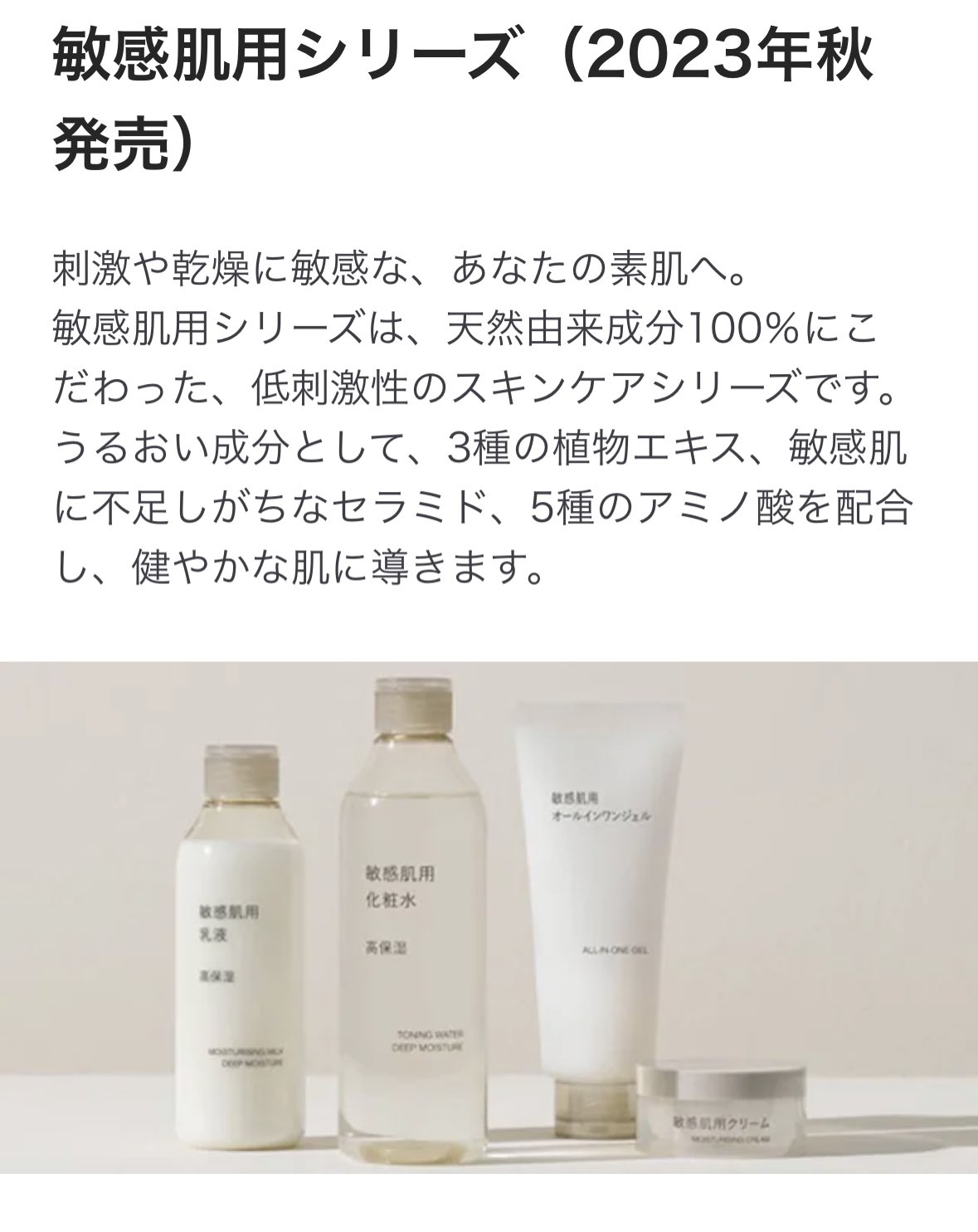 SINFI 保湿 美容液 スキンケア 肌荒れケア リペア セラム 敏感肌