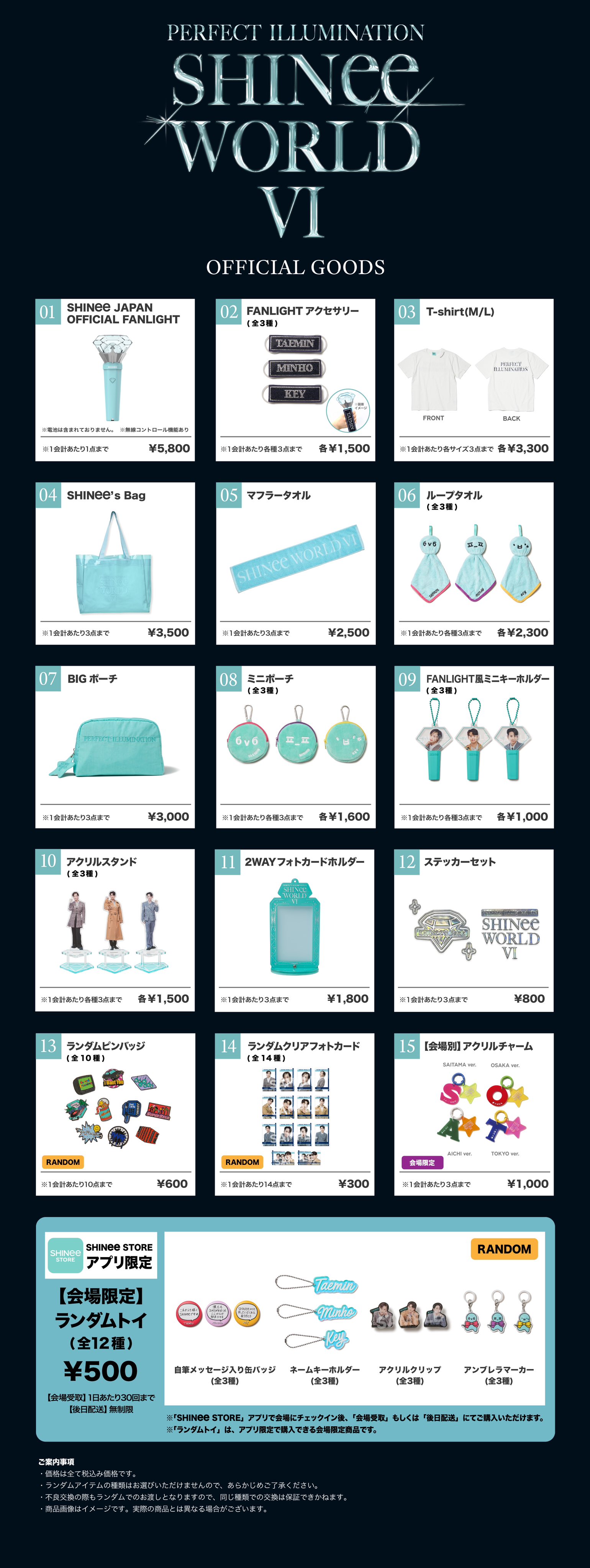 SHINee グッズ まとめ売り 画像にある物全て SHINee グッズ まとめ売り 画像にある物全て SHINee グッズ