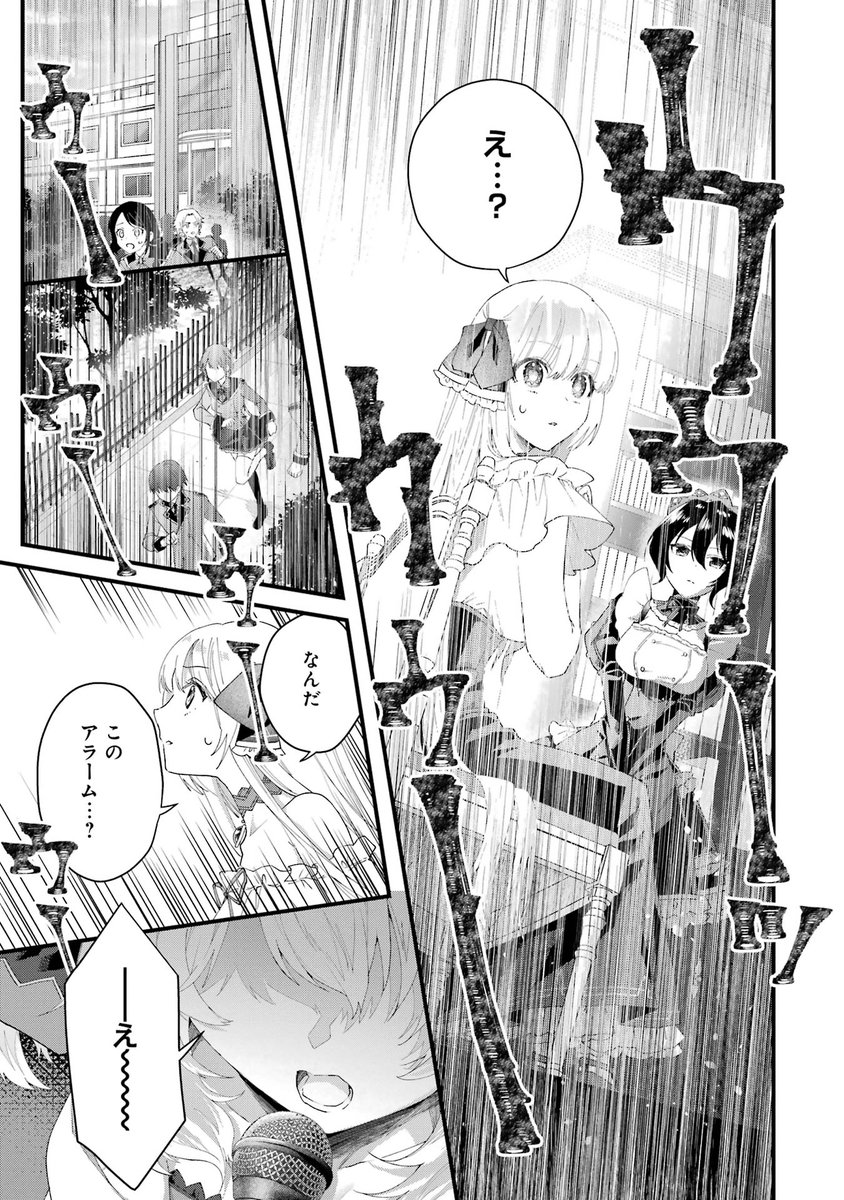 初恋の人と合体する話(14/19)