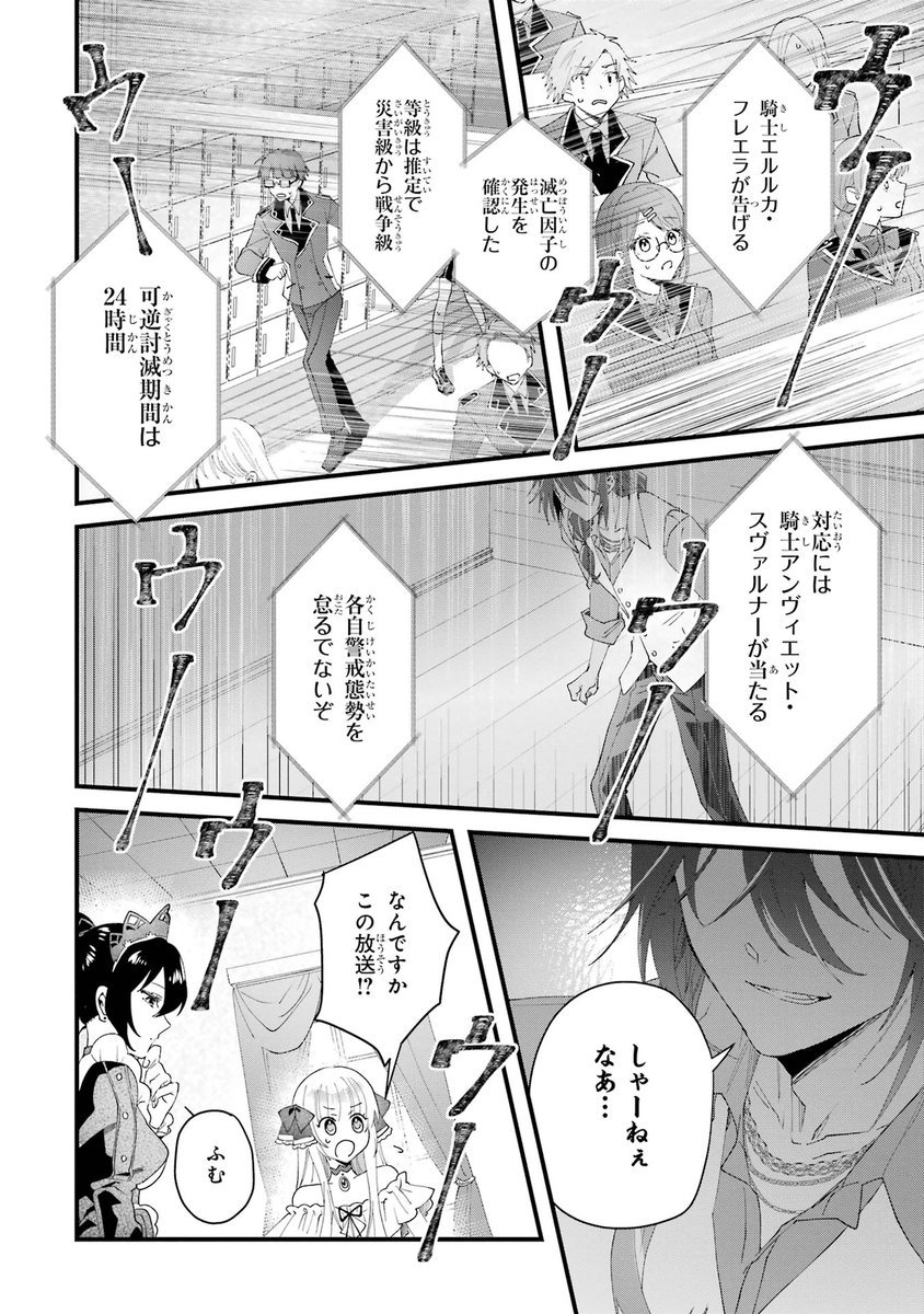 初恋の人と合体する話(14/19)