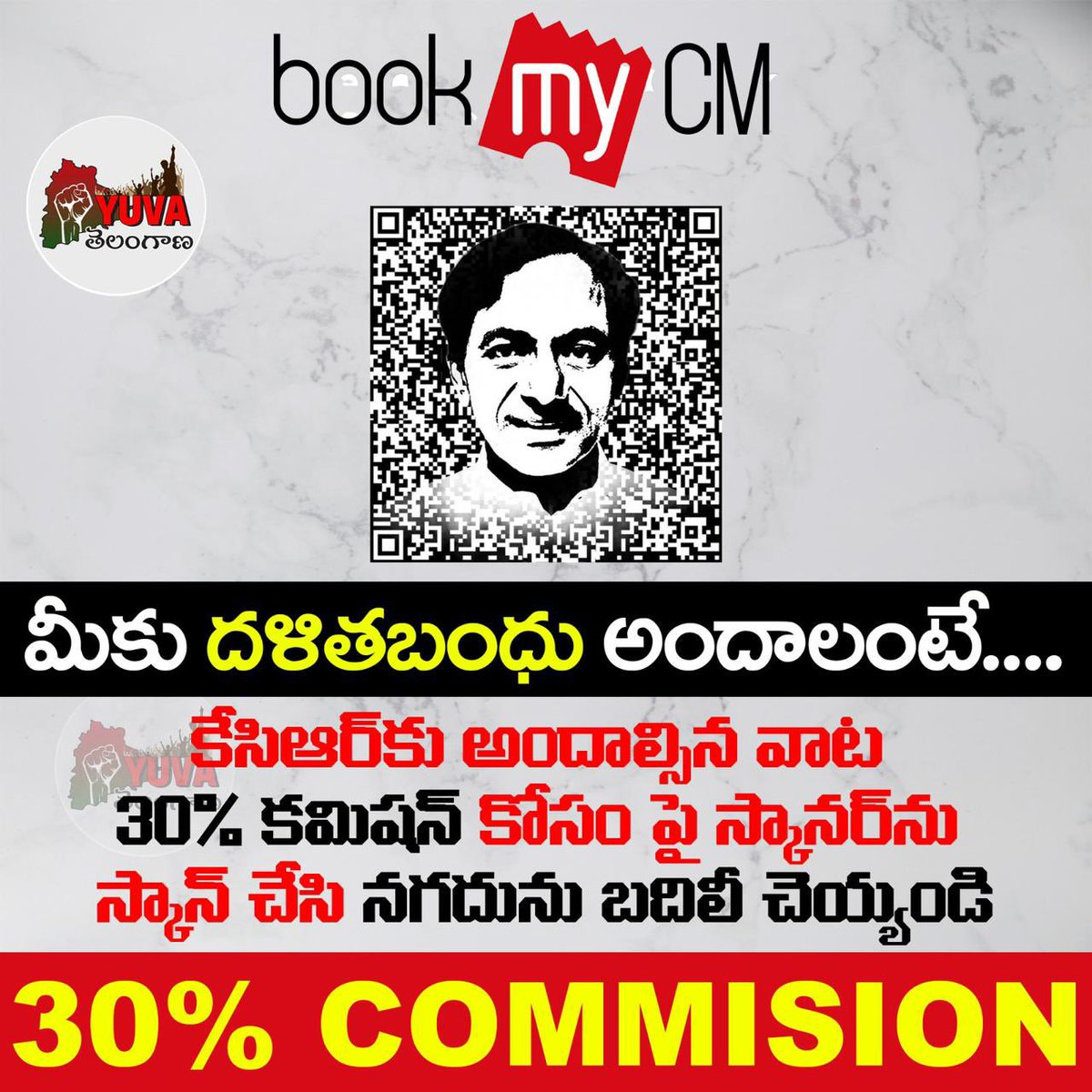 Best known name of 30% commission of Rao’s family 

Chandrashekar Rao #Farmhousecm
#ktr Rama          Rao #rakulrao 
Kavitha                Rao #liqourscam 
Harish                  Rao Medak #keep 
Santosh              Rao  cm’s #broker 
Kanna                   Rao cm’s #rowdy