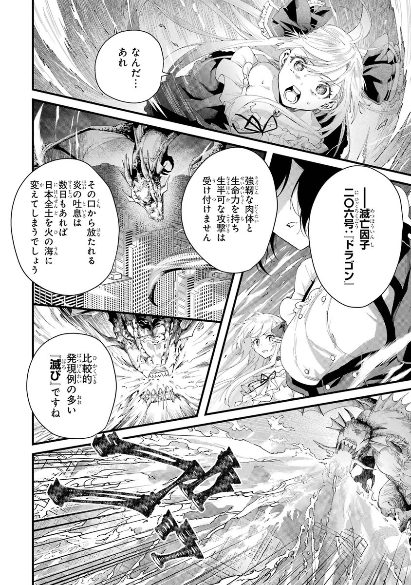 初恋の人と合体する話(15/19)