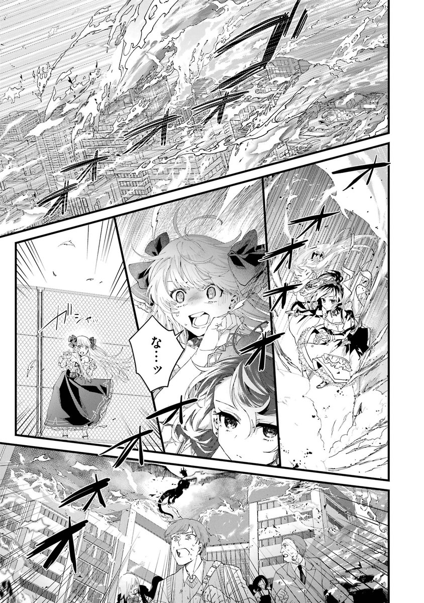 初恋の人と合体する話(15/19)