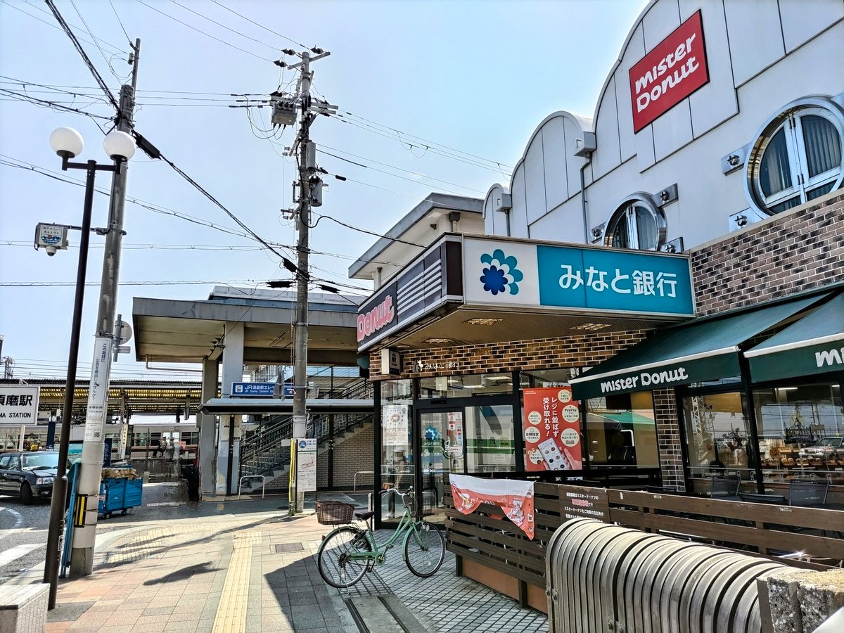 ミスタードーナツの食べ放題「ドーナツビュッフェ」のポスターをJR須磨