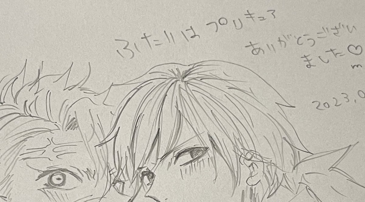 アナログ無理すぎてたぶん一冊しか無理
まじむり 