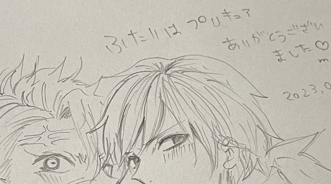 アナログ無理すぎてたぶん一冊しか無理
まじむり 