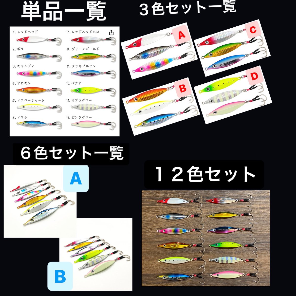orurudojp's tweet photo. 【ぶっ飛ぶジグスプーン】
プレゼント企画発動🔥

応募期間は今から10月1日23:59まで
抽選で合計38名様に
【ぶっ飛ぶジグスプーン】をプレゼント🎁✨

応募方法
このアカウントをフォローと引用リツイート

※引用リツイートで
【希望色・グラム・対象魚・#オルルド釣具のハッシュタグ】を付けてください。

希望色または希望セットは1名様1回1種のみ応募可能です。
本当に欲しい色やウェイトやセットごとに抽選します。
したがって各種類ごとに倍率が変わります。

内訳
30g,40g 12��� 各1セット（合計2名）
30g,40g 6色 各1セット（合計4名）
30g,40g 3色 各1セット（合計8名）
30g,40g 単色 各１つずつ（合計24名）
合計38名 

↓スペックは販売予定ページご参照ください↓
https://t.co/cfx4m9kq4x
可能であればほしい物リストに入れいただける嬉しいです✨
販売開始は10月上旬予定です。

ではスタート！＼(^o^)／

#オルルド釣具 #プレゼント #プレゼント企画