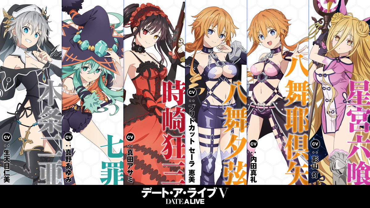 Date A Live, Vol. 8 (light novel): Search Natsumi (Date A Live (light  novel), 8)