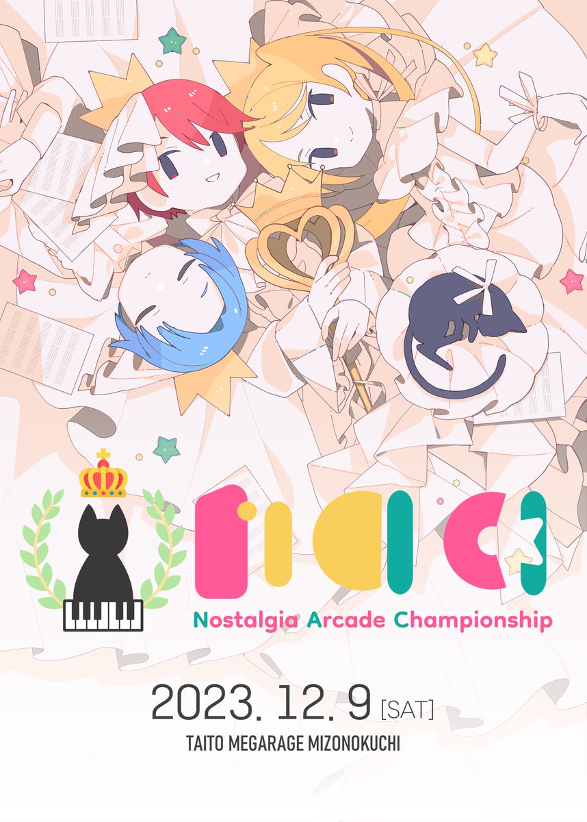NAC_Nostalgia's tweet photo. #ノスタルジア の全国大会
「Nostalgia Arcade Championship(NAC)」
開催決定！

エントリー受付は今から!
詳しいことはホームページを御覧ください。

ノスタルジアを愛するすべてのプレーヤーへ捧ぐ「Nostalgia Arcade Championship」にご期待ください！

#NAC2023

https://t.co/OettUON8a7 https://t.co/YCzp7fUXtw