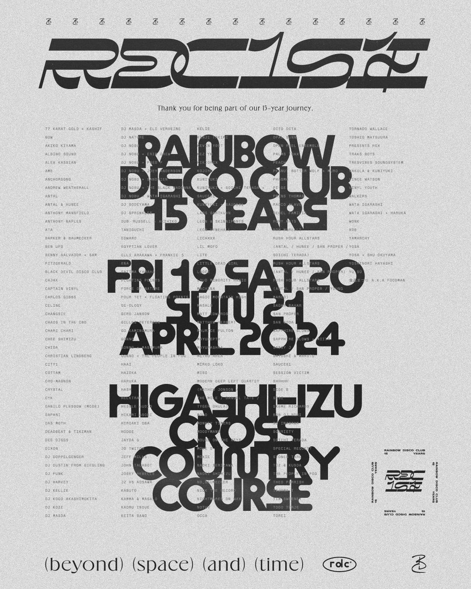 15 YEARS OF RAINBOW DISCO CLUB. SAVE THE DATE.

RAINBOW DISCO CLUB 2024
2024年4月19日（金）、20日（土）、21日（日）
東伊豆クロスカントリーコース

rainbowdiscoclub.com

#rainbowdiscoclub