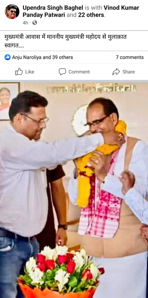 #mppatwariStrikefor2800
आज की बात नहीं, ये तो वर्षो पुरानी है।
जो घोषणा की थी, बस वही निभानी है।