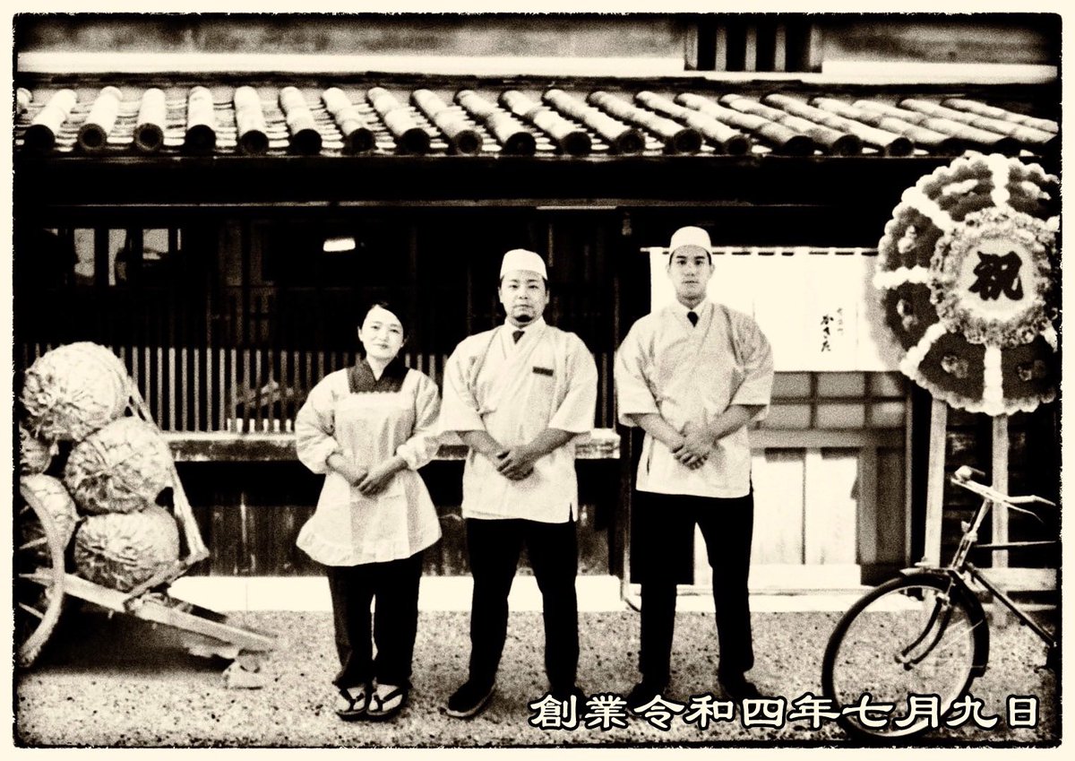 KazuhiroKakida's tweet photo. 【強い】「夕刊紙日刊ゲンダイ/社長の趣味論」出演記念！食事券プレゼント、強い。
『有楽町かきだ/スシニクカキダ』でご利用頂ける食事券1万円分を3名様にプレゼントします！
応募条件はこのツイートいいね&amp;リポストお願いします！締切9/21(木)18時
当選者の方へは僕からDMします、強い。明日へつづく https://t.co/10YEz7z3MB