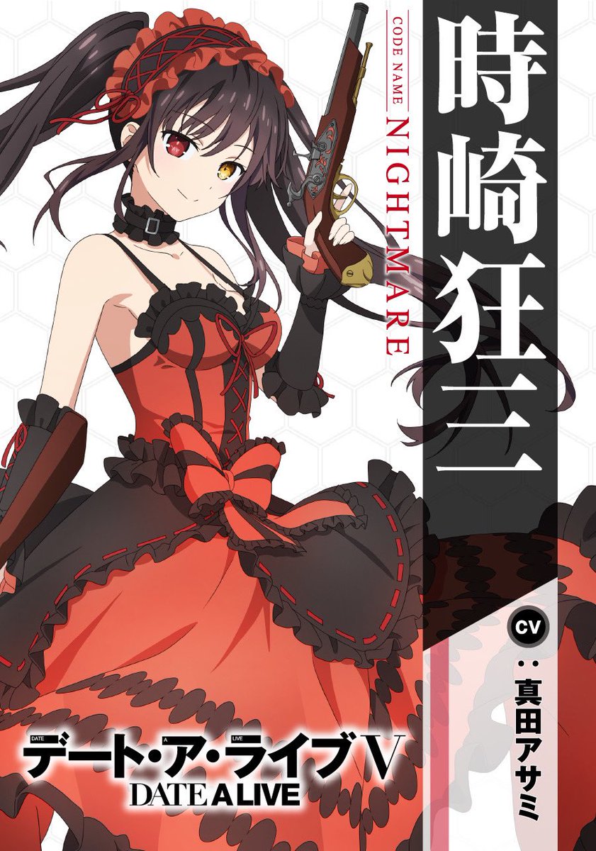 Kurumi Tokisaki (Date A Bullet), Date A Live Wiki