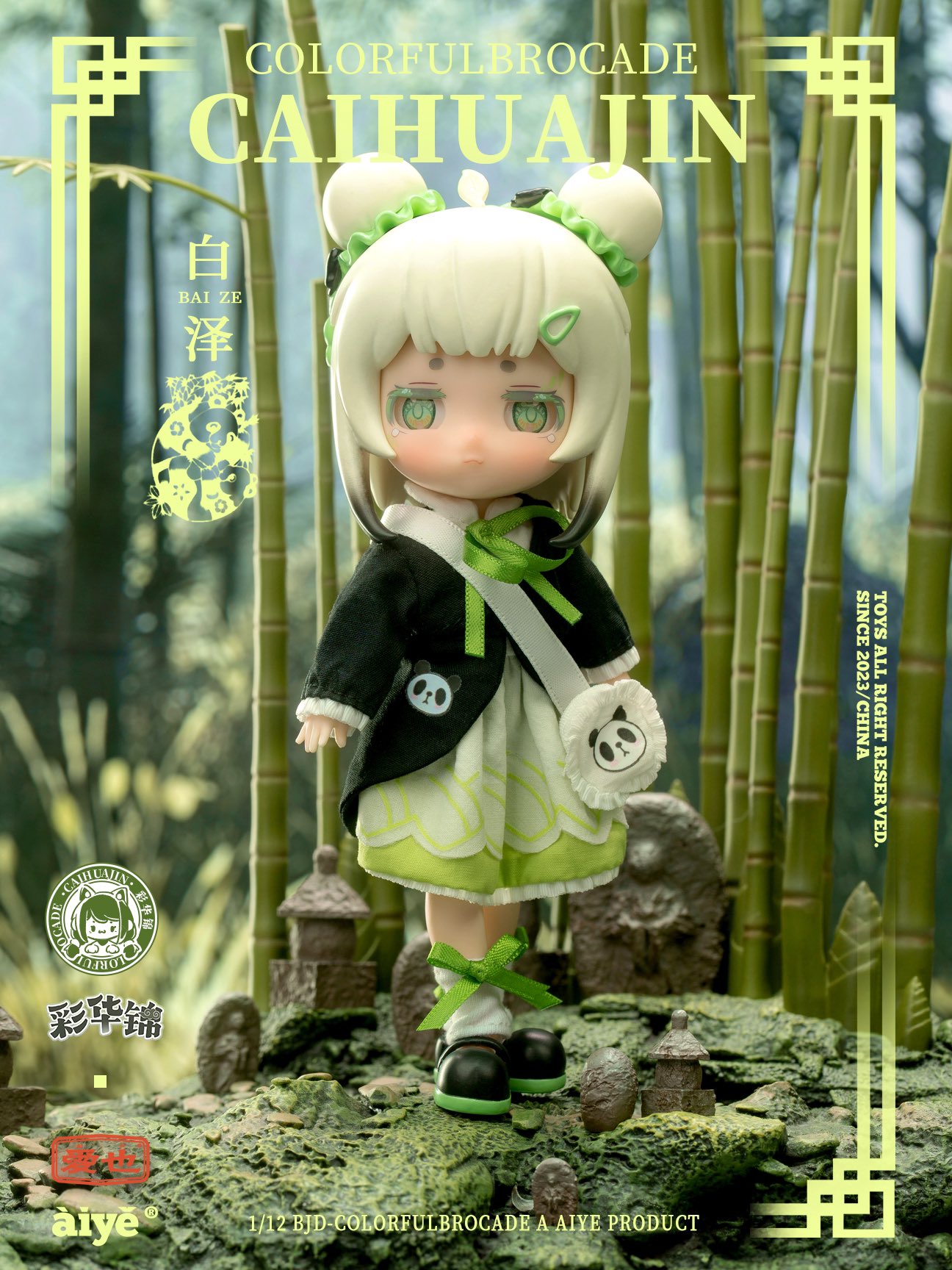 海外限定デザイナートイ　芝麻二林 甜小憂 テンシャオユウ アリス Youtooz Collectibles