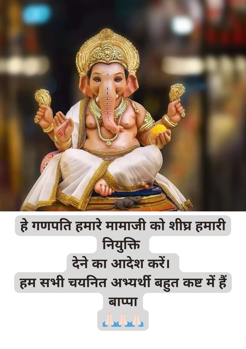 #bappa_niyukti_dilado
#mamaji_mppatwari_niyuktido