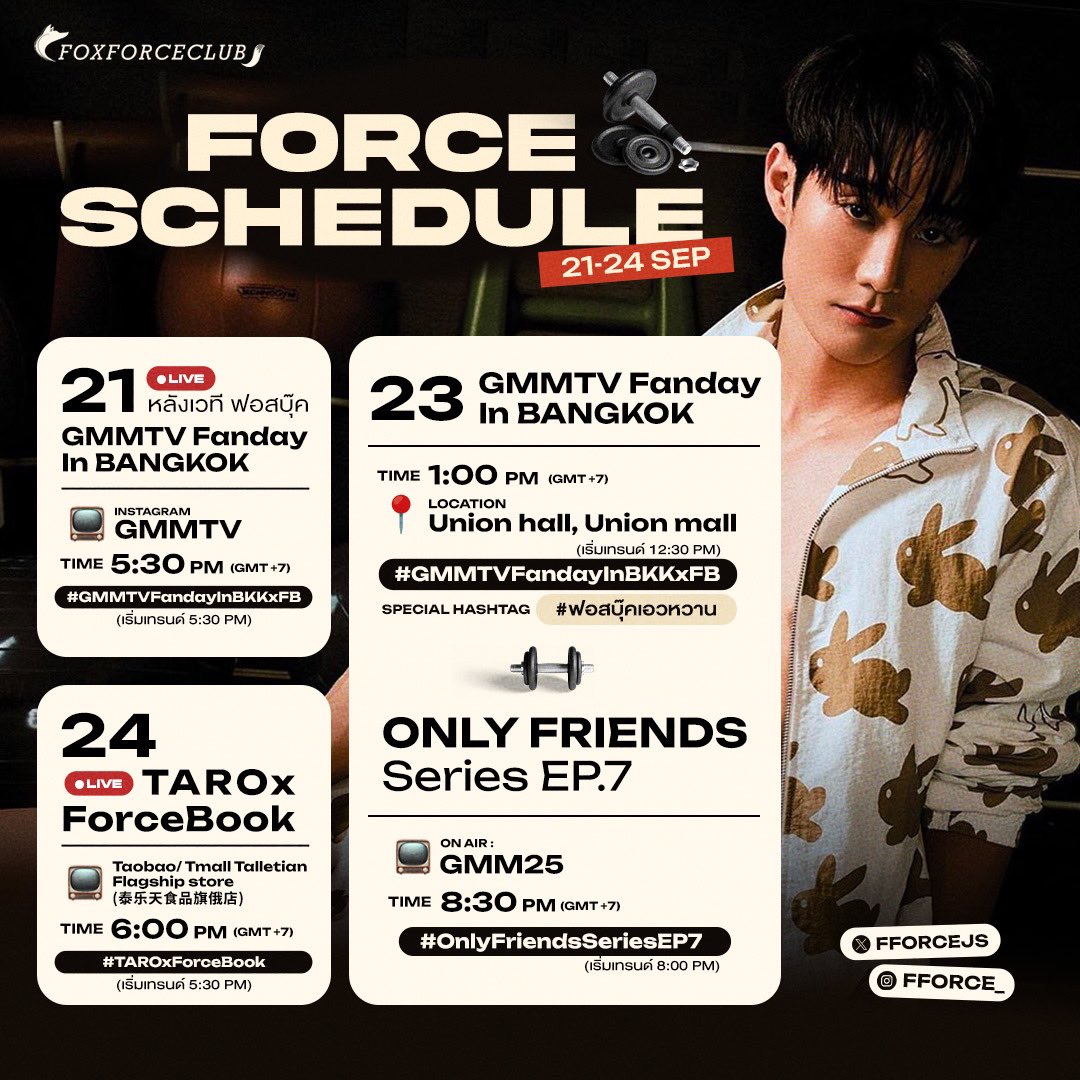 forceofficial_'s tweet photo. Force Schedule Update ⟢ ♡
🦊🗓️อัพเดทตารางงานคุณฟอสสัปดาห์นี้ (18-24 กันยายน 66) ปักหมุด กาปฏิทินให้พร้อม เตรียมมาจอยและเตรียมเทรนด์แท็กกันได้เลยงับ
#fforce_ @fforcejs
#ScheduleForce https://t.co/ghjetgYMKc