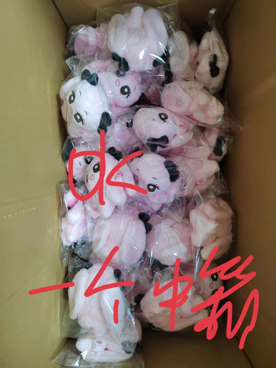 💜💙🐰
여러분 좀만 더 기다리면 
드디어 삼깽이가 !!!!
삼깽이 제작은 완료된 상태이고
공장에서 배대지로 보내준다고하네요~
삼깽이들 모으니 더 귀엽죠?
좀만 더 기다려주세요 😍