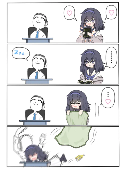 思いやりは100点 