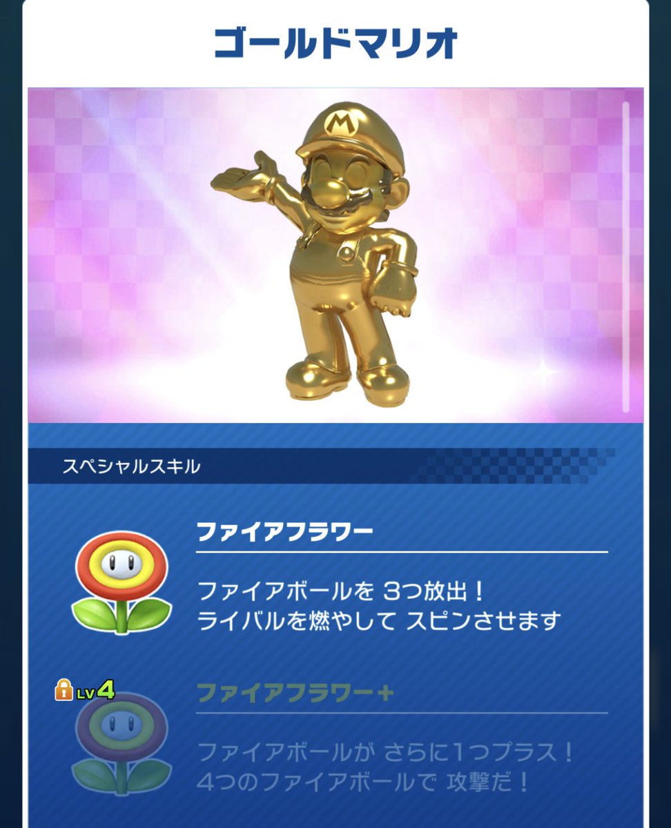 マリオカートツアー #マリカツ #MarioKartTour 金マリオはレベル1の時からコインを吸い込む特殊能力があるみたいですな！ でもコインラッシュより吸い込み範囲が狭いってのが残念…果たしてどれくらいの範囲なんでしょうね🤔  金マリオの使い方としてはCPUのコインボックス ...