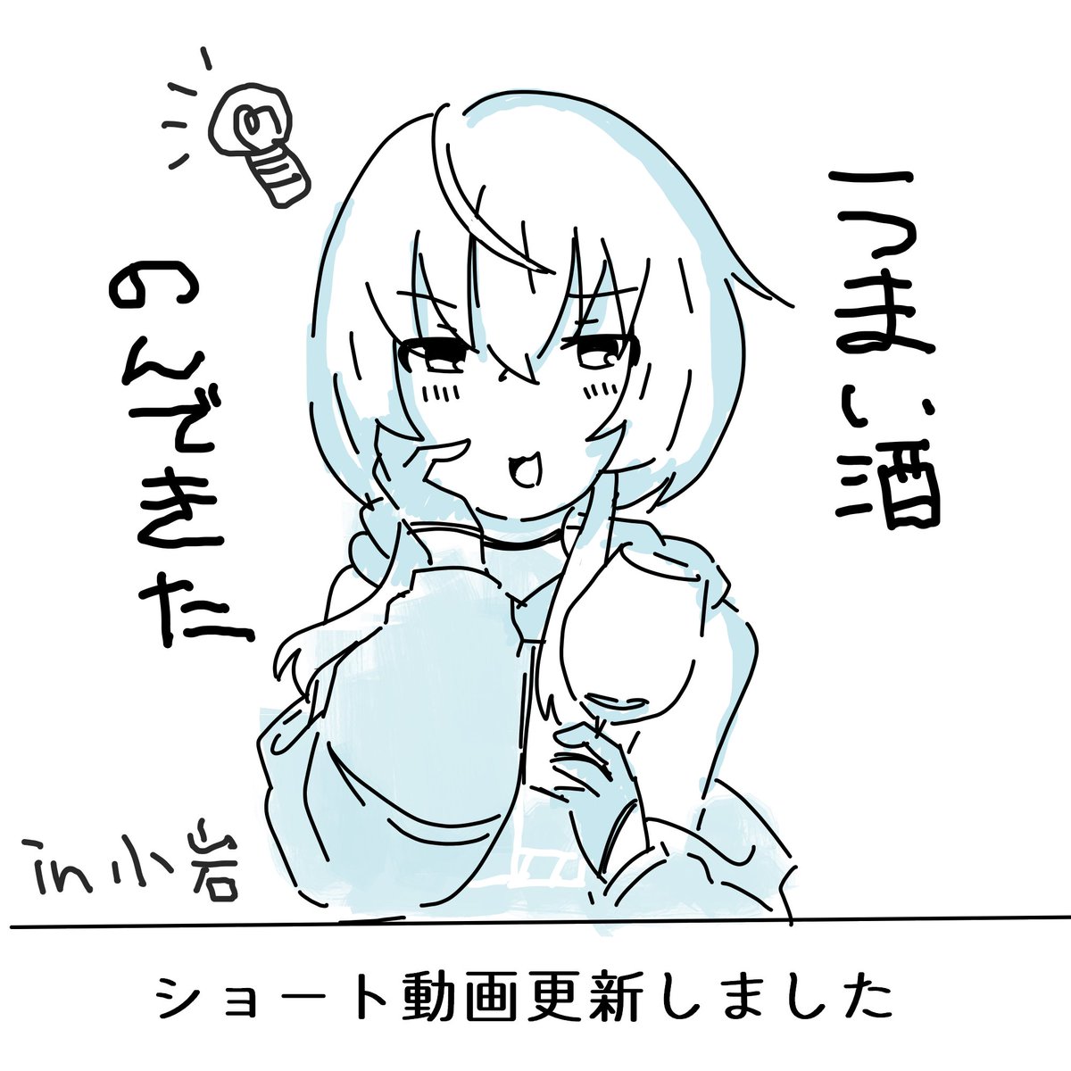 tetratex_ch's tweet photo. っていうショート動画を作りました💭
ご紹介したのは Bar Soutsuさん(#BarSoutsu)
動画はこちら↓
https://t.co/14s14EPjVl https://t.co/Wgo2lIdTN4