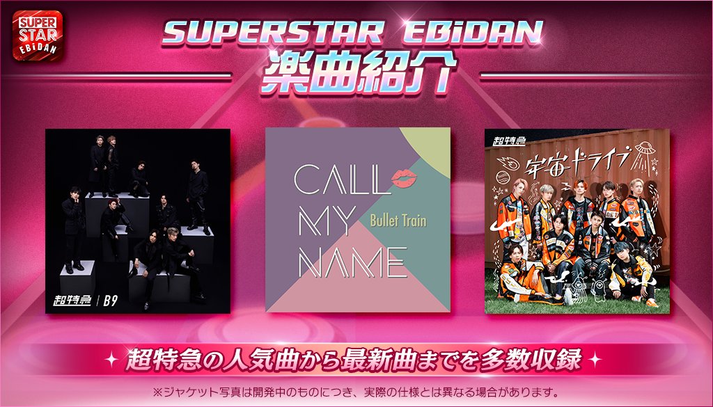 超特急 アロハ シュスエビ AwA AwA 【アロハ盤】 : 超特急 | HMV&BOOKS online - UPCH-7705