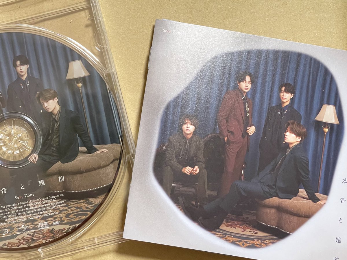 nyankoyashiki's tweet photo. キタキタ
#TryThisOneMoreTime #SexyZone #TKmen #TAKU #DJfirst
#本音と建前 https://t.co/mgTRHdEmQC