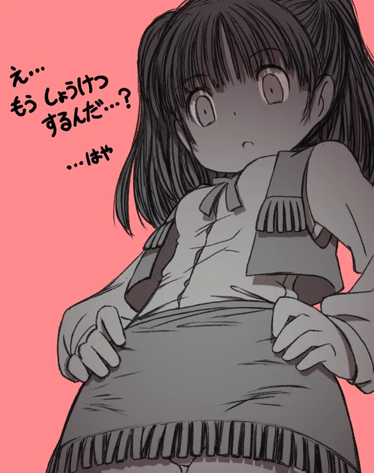 はっはっは、後任のシャイダー君はまだ宇宙刑事候補生らしくて相棒のマウント星人の女性に頭が上がらないようですなあwこれからしっかりしてもらわないとw #宇宙刑事シャイダー 