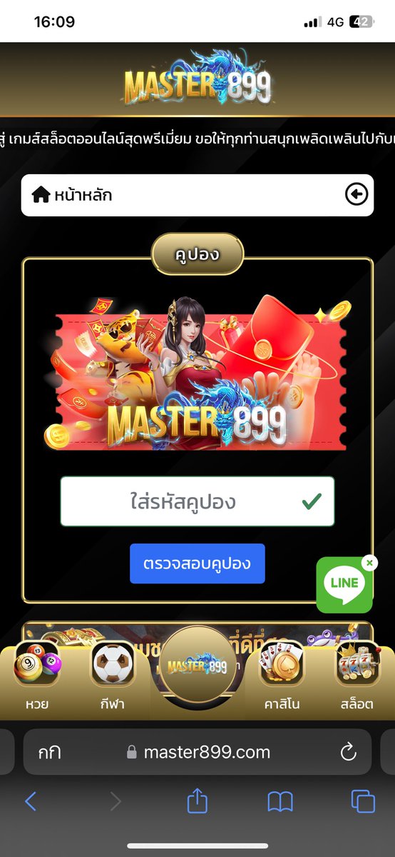 HmxlaWa's tweet photo. 00:00 น. ลงคูปองให้นะคะ
จำนวนจำกัด สมัครรอเลย คูปองเพียบ เว็บตรง !!!
สมัครสมาชิก👇
https://t.co/vrf07mToSp
รีทวิต+ติดตาม+ถูกใจ+คอมเม้น #master899 #แจกคูปองฟรี
#เครดิตฟรีกรอกโค้ด #เครดิตฟรี
#เครดิตฟรีล่าสุด #สล็อตแตกง่าย https://t.co/vHXtql9Pcr
