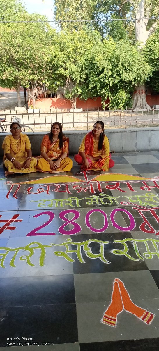 #2800की_घोषणा_पूरी_करो #2800gradepay #patwarisangh #patwaristrikefor2800gp