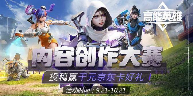 PlayApexCN's tweet photo. High Energy Heroes 👀
Apex Mobile 2
#HighEnergyHeroes #ApexMobile2 #ApexMobile #ApexM https://t.co/169BvcMCju