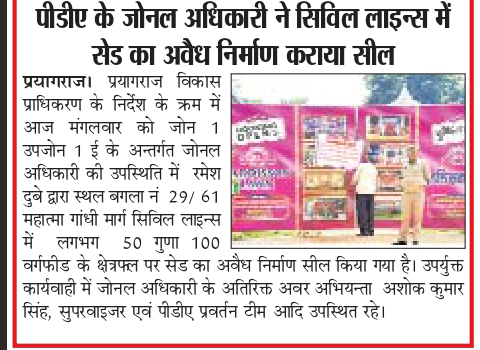 ubprayagraj's tweet photo. #ub https://t.co/4v4KWvRNPY