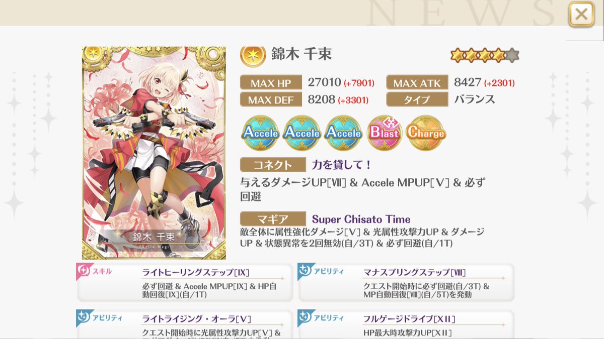 きたああああああああああああ‼️‼️‼️‼️‼️‼️‼️‼️‼️‼️‼️‼️‼️ 