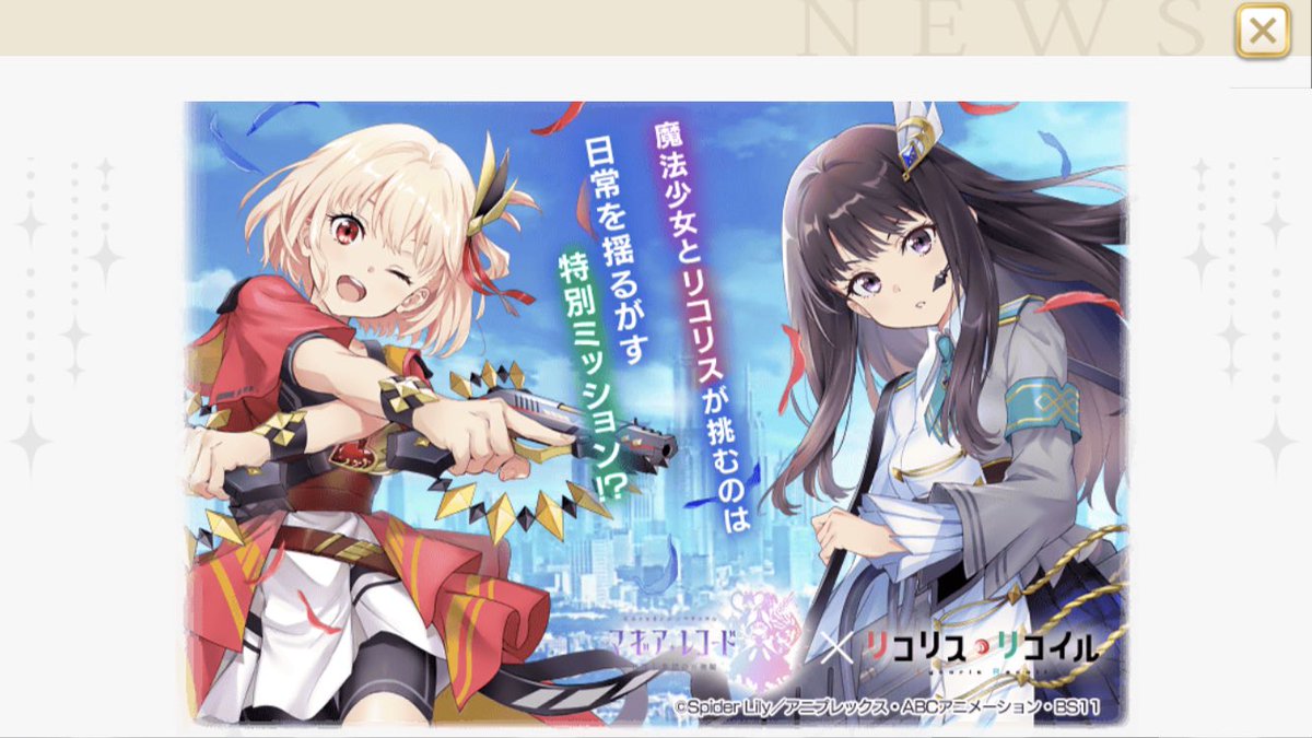 きたああああああああああああ‼️‼️‼️‼️‼️‼️‼️‼️‼️‼️‼️‼️‼️ 