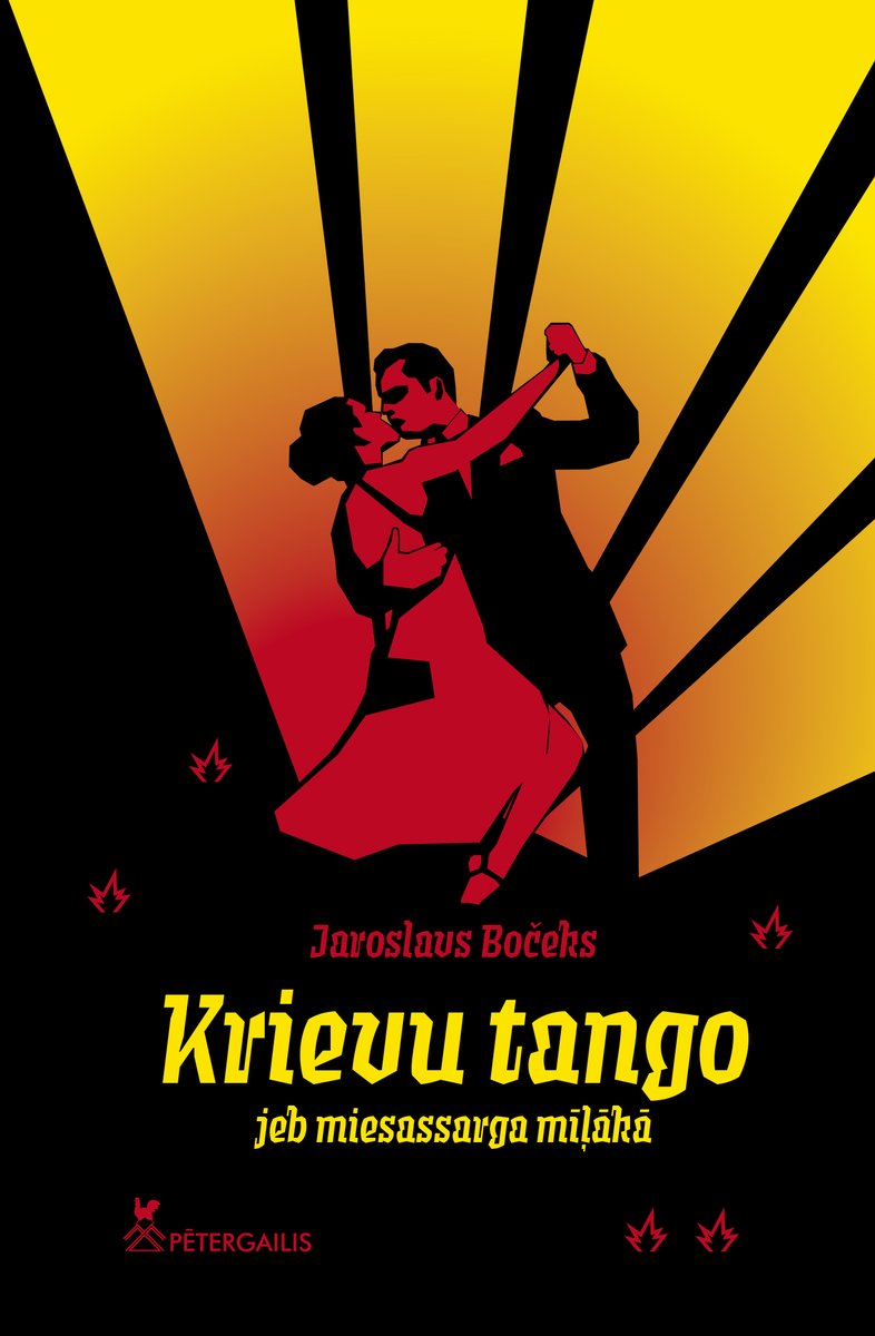 petergailis1's tweet photo. Jaunums no Čehijas!
Jaroslavs Bočeks
KRIEVU TANGO JEB MIESASSARGA MĪĻĀKĀ. No čehu valodas tulkojusi Halina Lapiņa. Pētergailis, 2023. 207 lpp. Fragments: https://t.co/COtRBeSMZN https://t.co/uNVpH4unqm