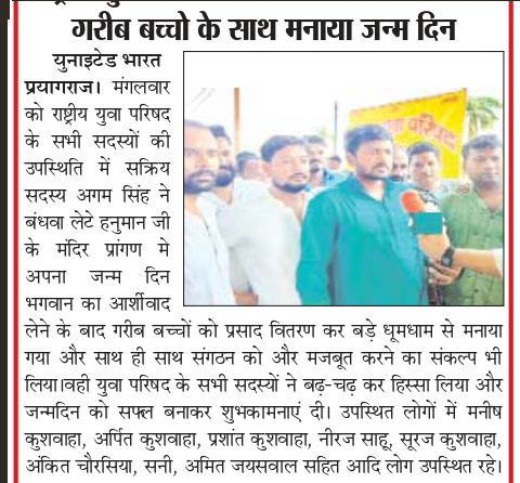 ubprayagraj's tweet photo. #ub https://t.co/40qPqjI9pL