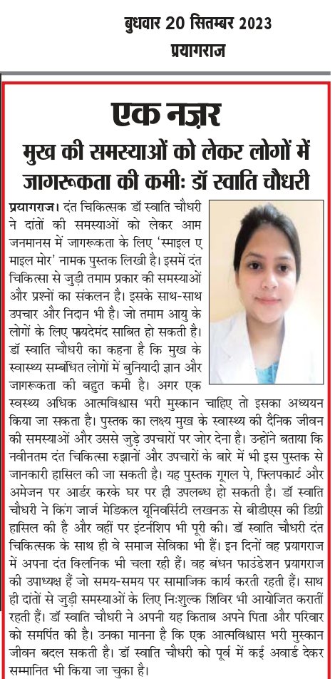 ubprayagraj's tweet photo. #ub https://t.co/zWKKLydfTs