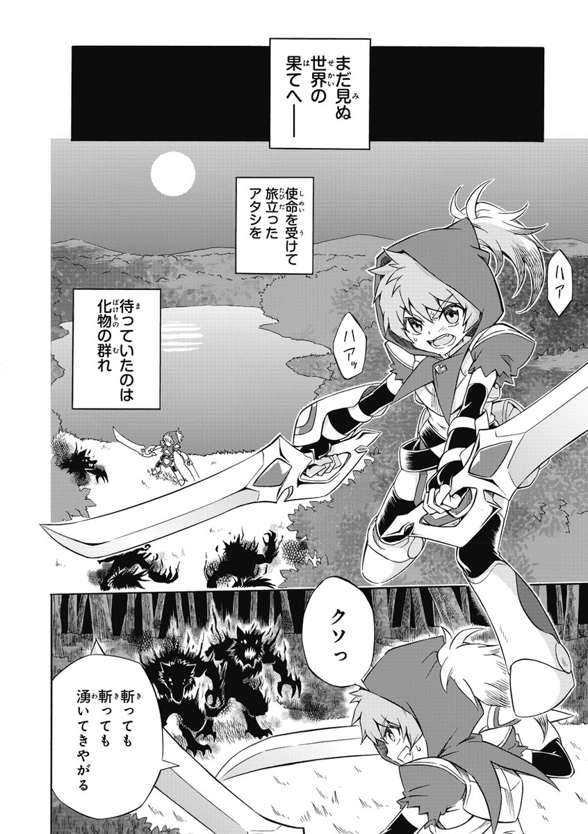 (2/12) 