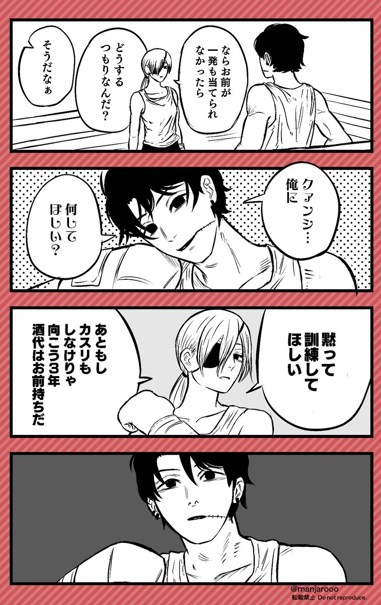 岸辺とクァンシ
岸クァバディアンソロに寄稿した過去絵です