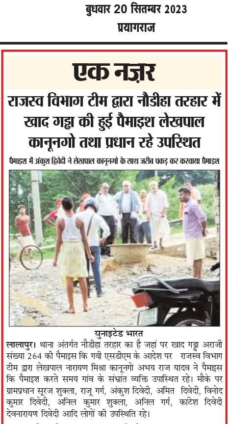ubprayagraj's tweet photo. #ub https://t.co/92LE8vBMNY