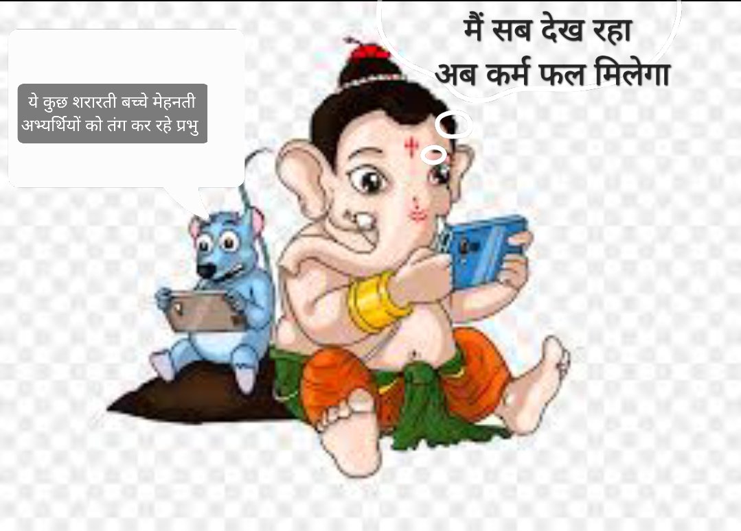 मामाजी, आप तो देख के भी अनदेखा कर देते हो, मेरे बप्पा सभी के कर्मों का फल देंगे🥺🙏#bappa_niyukti_dilado
#mamaji_mppatwari_niyuktido
<a href="/aajtak/">AajTak</a> <a href="/ChouhanShivraj/">Shivraj Singh Chouhan</a> <a href="/OfficeofSSC/">Office of Shivraj</a> <a href="/OfficeOfKNath/">Kamal Nath</a>