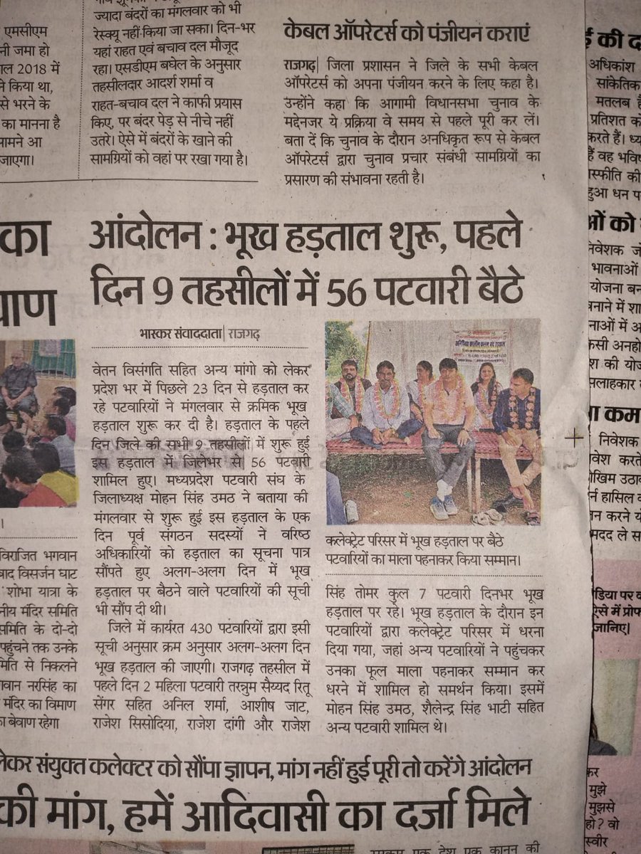 #2800की_घोषणा_पूरी_करो #2800की_घोषणा_पूरी_करो #2800की_घोषणा_पूरी_करो #2800की_घोषणा_पूरी_करो 
<a href="/aajtak/">AajTak</a> <a href="/ChouhanShivraj/">Shivraj Singh Chouhan</a> <a href="/CMMadhyaPradesh/">Chief Minister, MP</a> <a href="/INCIndia/">Congress</a> <a href="/JM_Scindia/">Jyotiraditya M. Scindia</a> <a href="/INCMP/">MP Congress</a> <a href="/jitupatwari/">Jitendra (Jitu) Patwari</a> <a href="/mpbreakingnews/">MP Breaking News</a> <a href="/OfficeOfKNath/">Kamal Nath</a> <a href="/narendramodi/">Narendra Modi</a> <a href="/panwarnsui/">manish panwar inc</a>