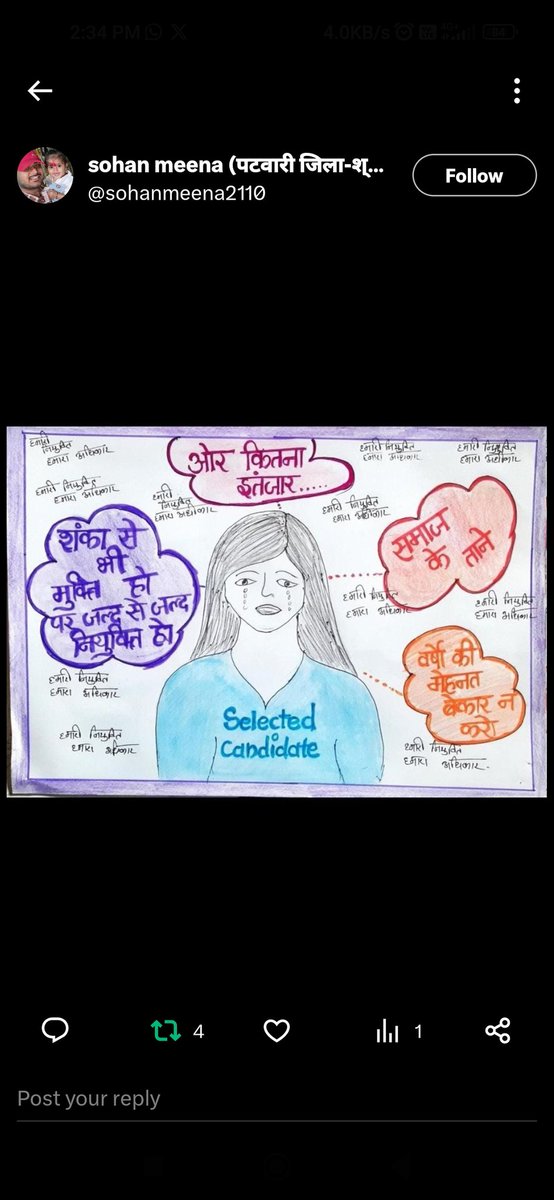Justice for mp patwari 
#mppatwariStrikefor2800
#GaneshChaturthi 
#WomenReservationBill 
<a href="/PMOIndia/">PMO India</a>
 <a href="/AmitShah/">Amit Shah</a>
 <a href="/BBCWorld/">BBC News (World)</a>
 <a href="/BBCHindi/">BBC News Hindi</a>
 <a href="/CMMadhyaPradesh/">Chief Minister, MP</a>
 <a href="/ravishndtv/">ravish ndtv</a>
 <a href="/OfficeOfKNath/">Kamal Nath</a>
 <a href="/INCMP/">MP Congress</a>
 <a href="/BJP4MP/">BJP Madhya Pradesh</a>
 <a href="/narendramodi/">Narendra Modi</a>