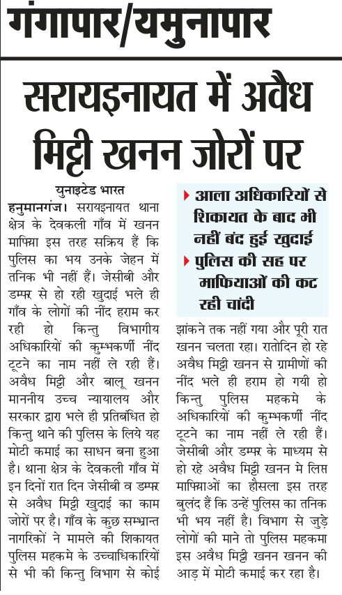 ubprayagraj's tweet photo. #ub https://t.co/LLqaprvjGt