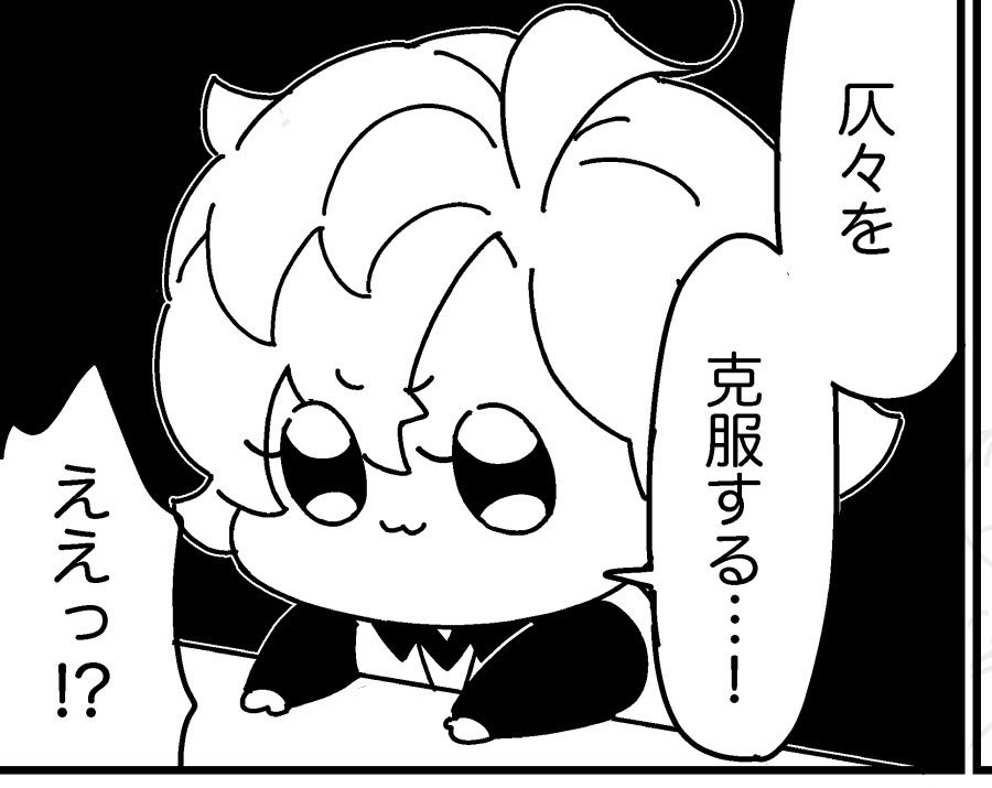 駄目そう 