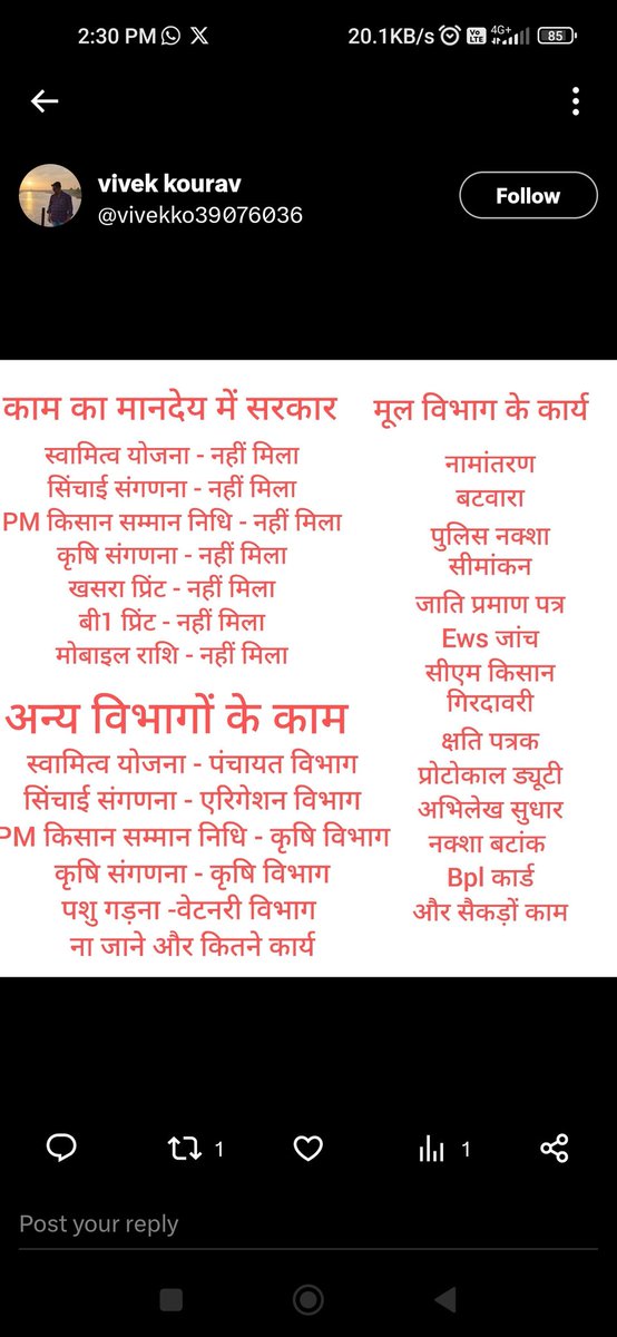 <a href="/sunil_ydv143/">sunil@123</a> <a href="/PMOIndia/">PMO India</a> <a href="/AmitShah/">Amit Shah</a> <a href="/BBCWorld/">BBC News (World)</a> <a href="/BBCHindi/">BBC News Hindi</a> <a href="/CMMadhyaPradesh/">Chief Minister, MP</a> <a href="/ravishndtv/">ravish ndtv</a> <a href="/OfficeOfKNath/">Kamal Nath</a> <a href="/INCMP/">MP Congress</a> <a href="/BJP4MP/">BJP Madhya Pradesh</a> #mppatwariStrikefor2800
 #mppatwariStrikefor2800
#mppatwariStrikefor2800
 #mppatwariStrikefor2800