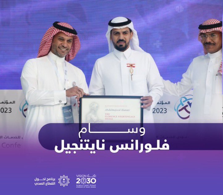 ماجد العسكر tweet media