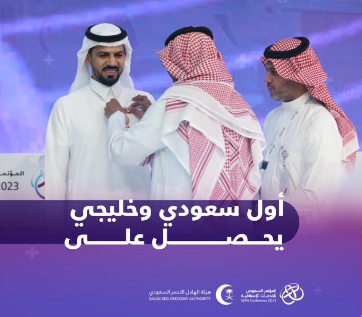 ماجد العسكر tweet media